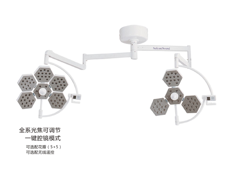 LED700/500（花瓣五棱5+3）手術(shù)無影燈